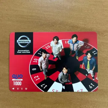 아라시 NISSAN QUO 카드 1000엔 미사용