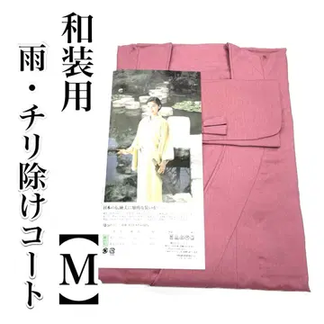 M 사이즈 일본 의류 코트 비옷