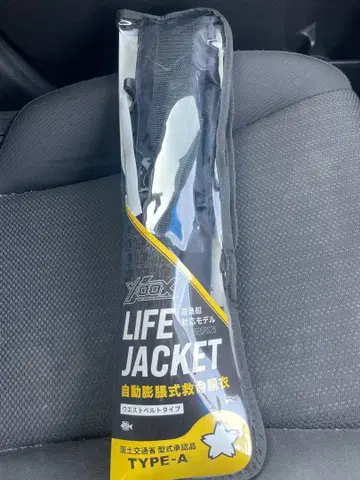 XO-5920RS25 자동 팽창식 구명 조끼