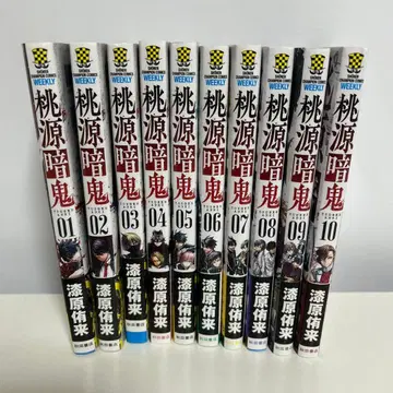 도겐안귀 전 10권 세트