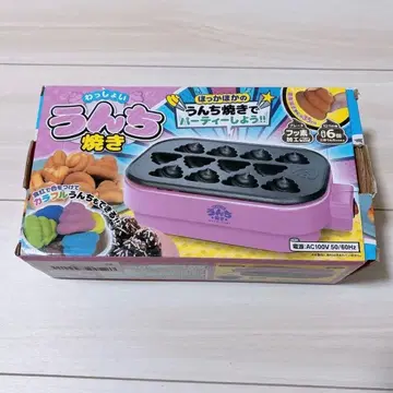 왓쇼이 응가구이 파티 인기 간식 어린이