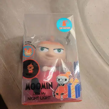 리틀미 나이트라이트