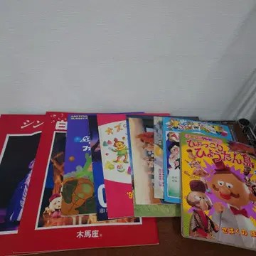 연극 뮤지컬 인형극 팜플렛 묶음 판매 영화 만화