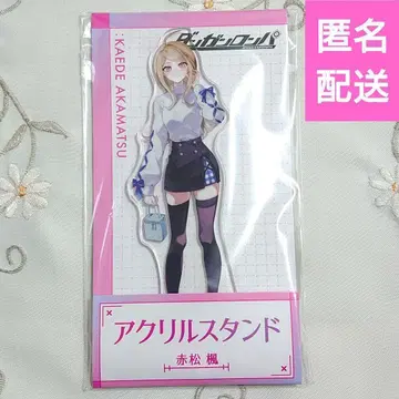 나나미 치아키 단간론파 로손 아크릴 스탠드