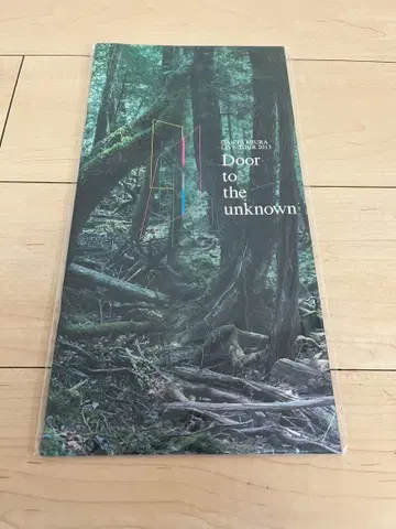 미우라 다이치 2013 Door to the unknown 투어 팜플렛