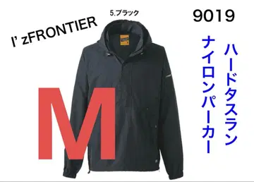아이즈 프론티어 #9019 하드 타스란 나일론 후드티 M 사이즈