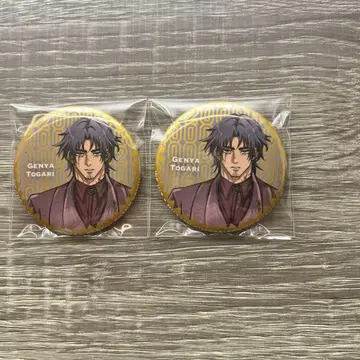 휴먼버그 대학 토가리 겐야 특별 의상 캔뱃지