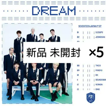 SEVENTEEN JAPAN EP 'DREAM' 새상품 미개봉 5개 세트