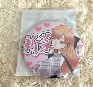 그 비스크 돌은 사랑을 한다 온라인 복권 D상 캔뱃지