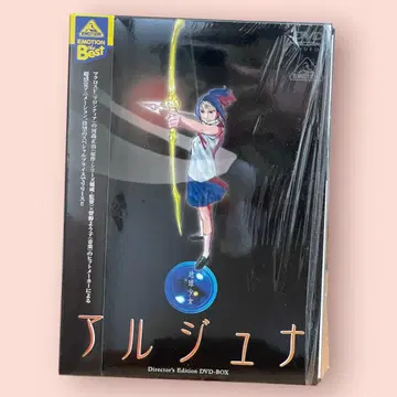아르주나 디렉터즈 에디션 DVD-BOX