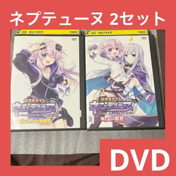 [ 초특가 ] 초차원게임 넵튠 2세트 dvd