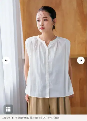 COHINA 백 플레어 스키퍼 블라우스 코히나