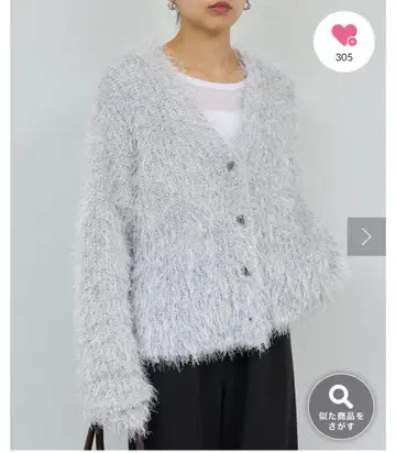 개럴개런트 실버 화이트 라메 샤기 니트 가디건