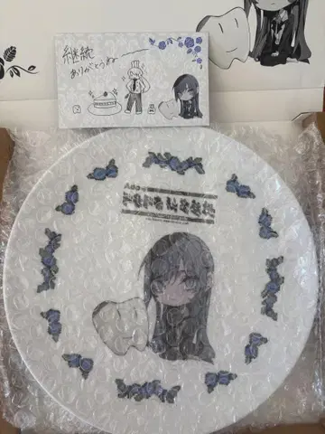 Ado FC 계속 혜택 두근두근 비밀기지