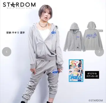 스타덤 코즈엔 안노 사오리 종이상자 지퍼 후드티 3L STARDOM