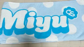 우메다 미유 최애 어필 타월 ver2