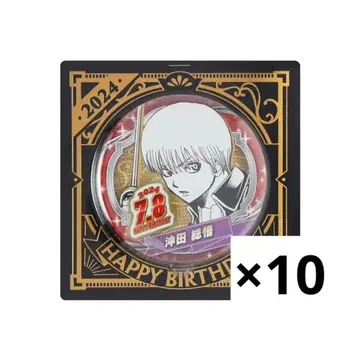 은혼 오키타 소고 벌스데이 캔뱃지