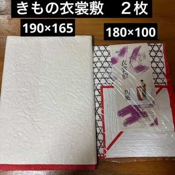 기모노 의상 깔개 2개 세트