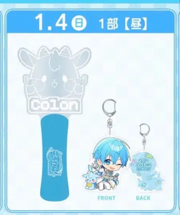 코로완 1/4 1부 업그레이드 혜택