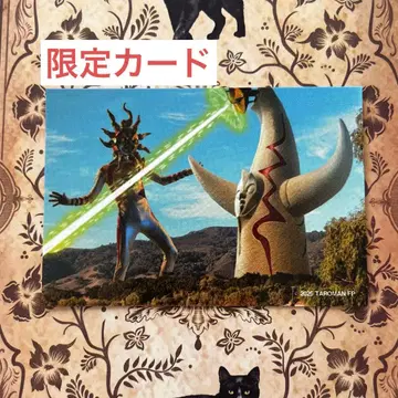 타로맨 영화 태양의 탑 카드 109시네마 한정판 만박 엑스포 EXPO