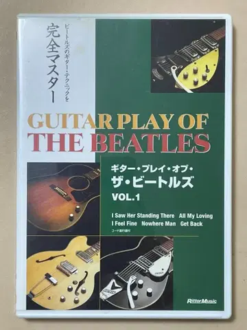 DVD 비틀즈 기타 플레이 VOL.3 어쿠스틱 편 악보 포함