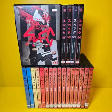 새상품 케이스 교환 완료 [ SPEC ] 시리즈 DVD 전 21권 세트