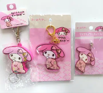 마이멜로디 키링 3개 세트