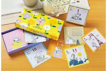 어른의 패션 수첩 1월호 증간 부록 스누피 일력 달력