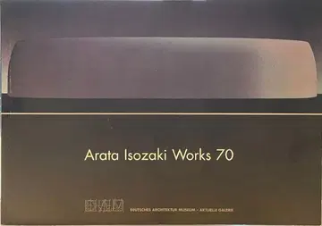 Arata Isozaki Works 70