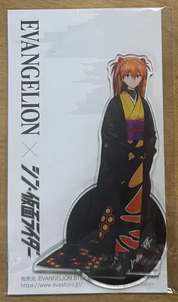 미개봉 에반게리온 X 신 가면라이더 시키나미 아스카 랑그레이