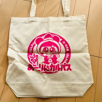 [ 미사용 ] 아링카르파스 백 씰 포함