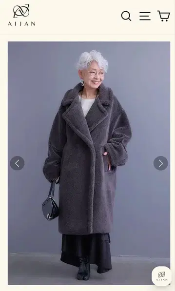 오버 사이즈 테디베어 코트 그레이