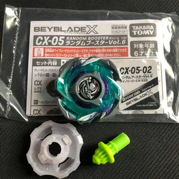 베이블레이드 X 라이노 리퍼 C4-55D