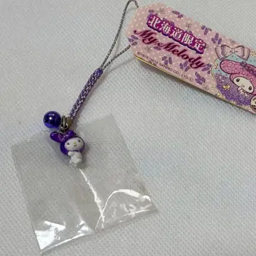 마이멜로디 홋카이도 한정 스트랩