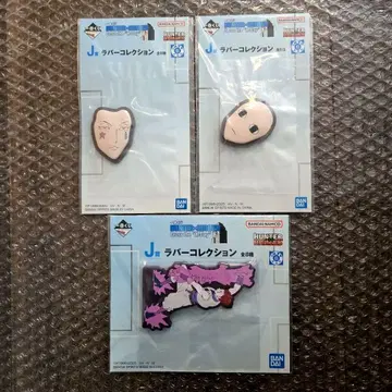 HUNTER x HUNTER 러버 컬렉션 3종