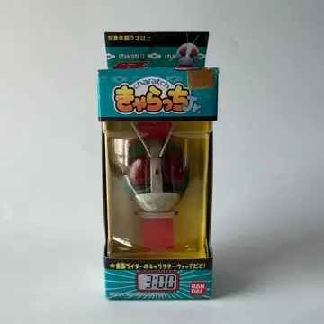 가면라이더 캬라치 Jr. 손목시계 캐릭터 워치 레트로 반다이