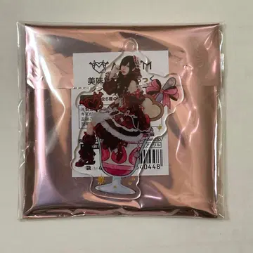 AVAM 사에키 나나미 아크링 키링