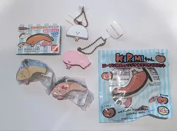 KIRMI 짱. 키링 묶음 판매