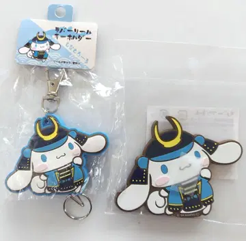 시나몬 롤 스트랩 2개 세트