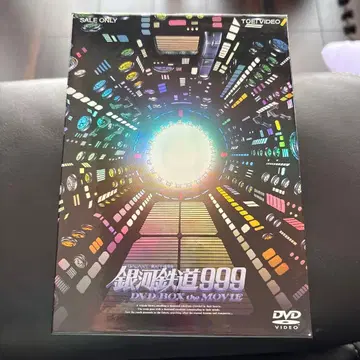 선착순 은하철도 999 DVD-BOX THE MOVIE