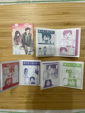 향기로운 꽃은 늠름하게 피어 D상 시계 부품 메모지 3종류