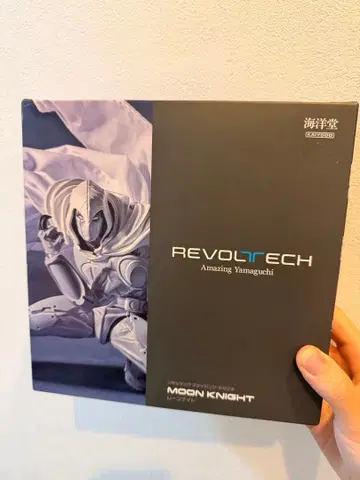 어메이징 야마구치 문나이트 카이요도