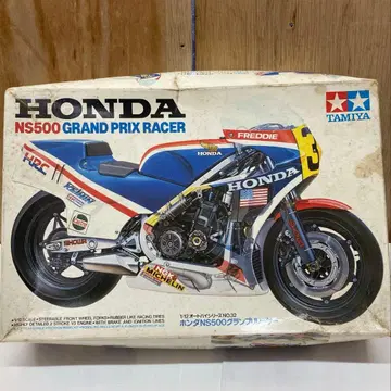 TAMIYA NS500 그랑프리 레이서 서킷 미조립