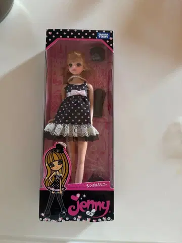 제니 심볼 제니