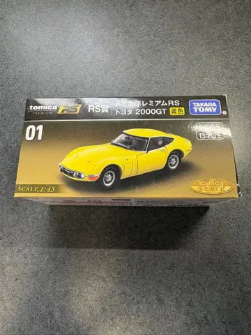토미카 프리미엄 RS 도요타 2000GT 옐로우 컬러