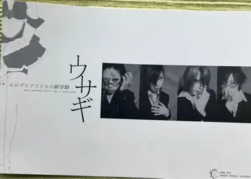 토끼 엽서 -OZ-.since1889