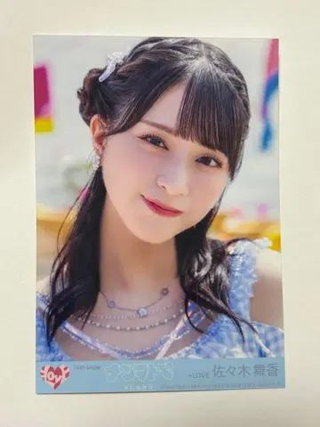 =LOVE 사사키 마이카 브로마이드