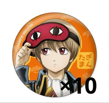 은혼 오키타 소고 작아져 버렸다 캔뱃지