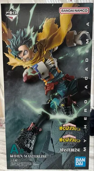 나의 히어로 아카데미아 MASTERLISE 미도리야 이즈쿠