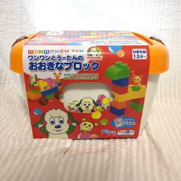 앙앙이와 우탄이의 커다란 블록 68피스